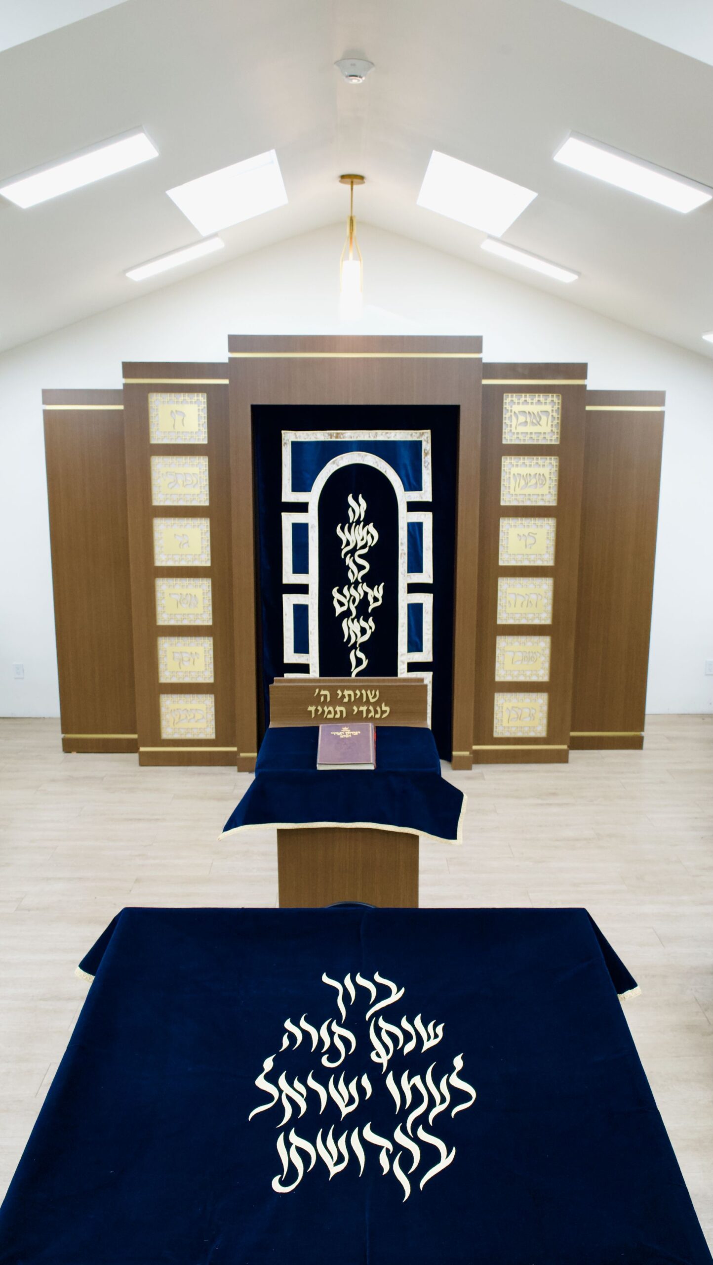 The Aron Kodesh in the Toras Dovid Beis Medrash